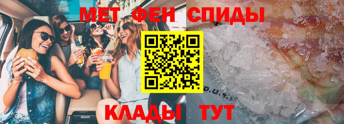 Amphetamine 97%  Вход с VPN  Кинешма 