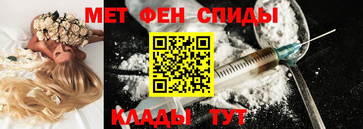 АМФ VHQ Кинешма