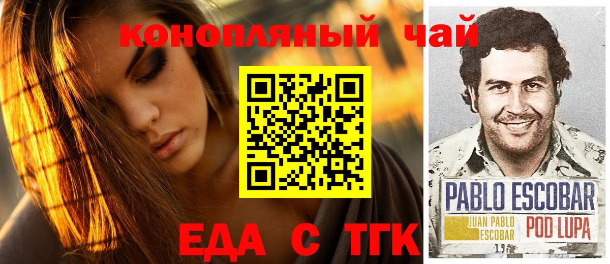 Canna-Cookies марихуана  Вход с VPN  Кинешма 