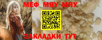mdpv Бугуруслан