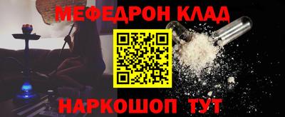 кокаин VHQ Будённовск