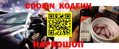 кокаин VHQ Будённовск