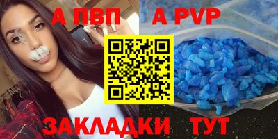mdpv Бугуруслан