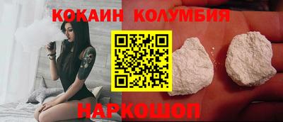 кокаин VHQ Будённовск
