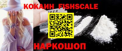 бошки Бузулук