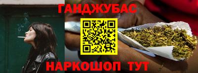 бошки Бузулук