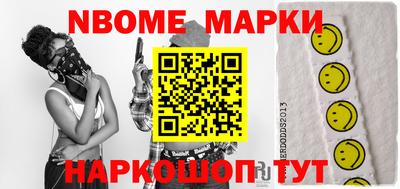 бошки Бузулук