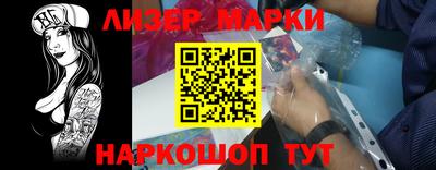 бошки Бузулук
