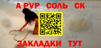 бошки Бузулук