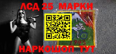 бошки Бузулук
