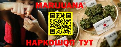 бошки Бузулук