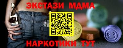 кокаин VHQ Будённовск