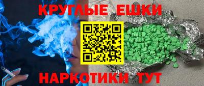 бошки Бузулук