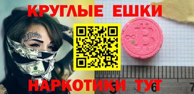 кокаин VHQ Будённовск