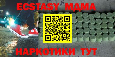 mdpv Бугуруслан