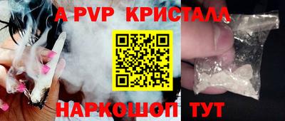 кокаин VHQ Будённовск