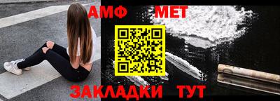 бошки Бузулук