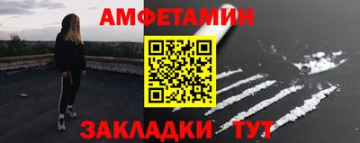 бошки Бузулук