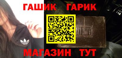 бошки Бузулук