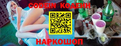 кокаин VHQ Будённовск