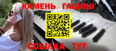 бошки Бузулук