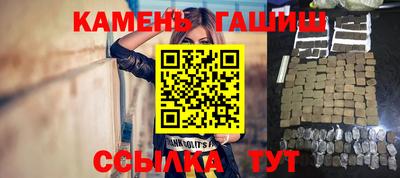 бошки Бузулук