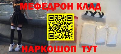 mdpv Бугуруслан