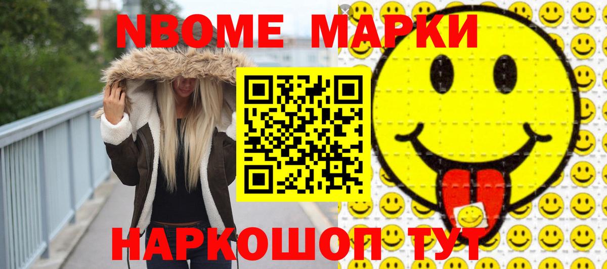 Кинешма  LSD-25 экстази ecstasy  Вход с VPN 