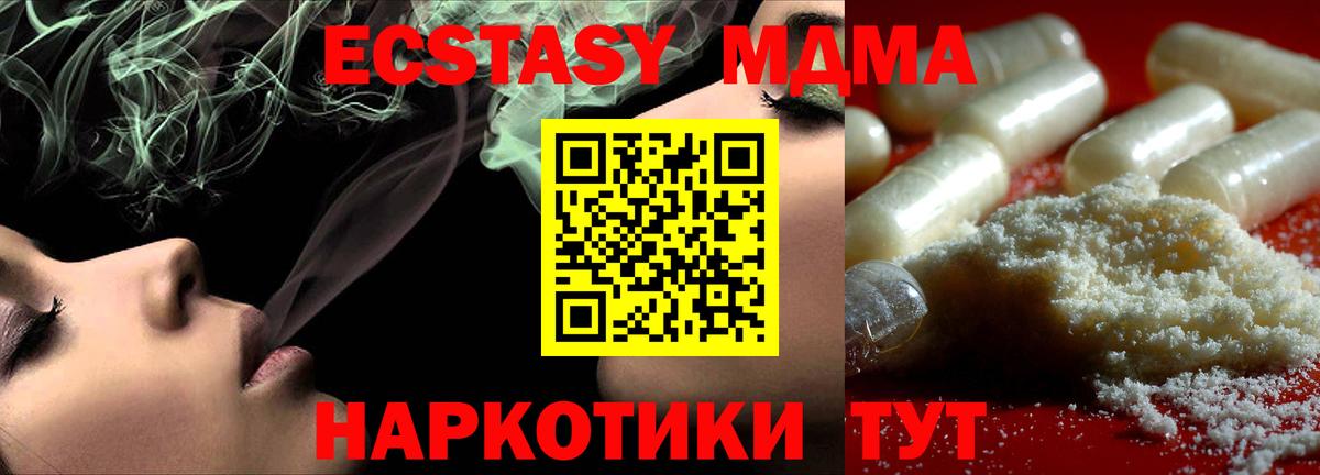 MDMA Molly Кинешма