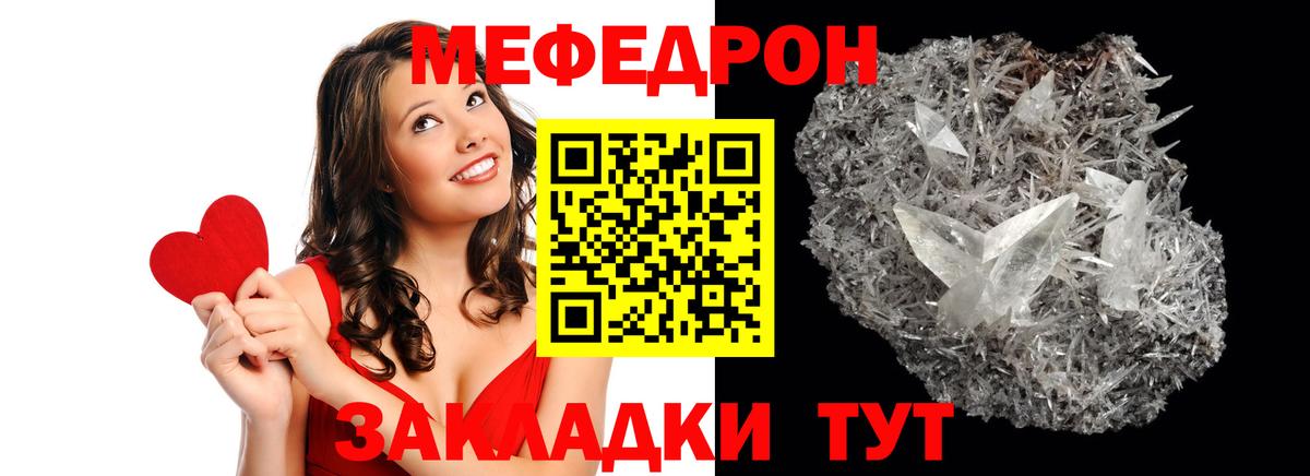 МЯУ-МЯУ мука  OMG как войти  Кинешма  Вход с VPN  МЯУ-МЯУ 