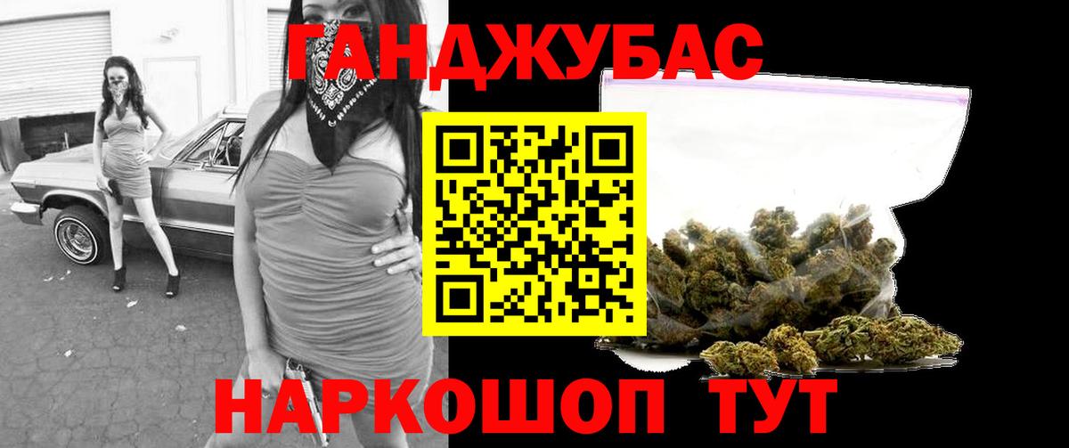 Кинешма  МАРИХУАНА конопля  Вход с VPN  Бошки марихуана MAZAR  Канабис индика 
